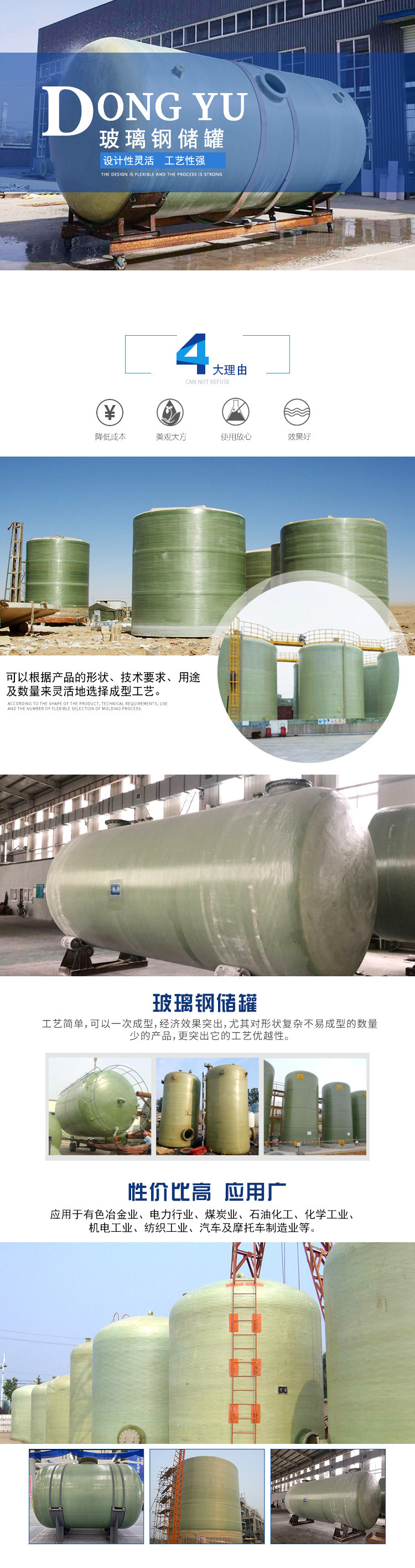 1606542888236901.jpg 詳情頁_07.jpg